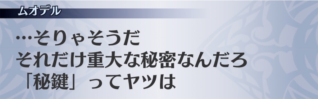 f:id:seisyuu:20200812015343j:plain