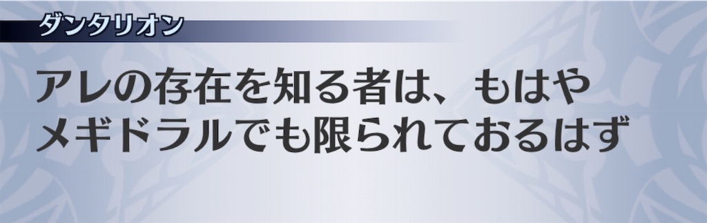 f:id:seisyuu:20200812015350j:plain