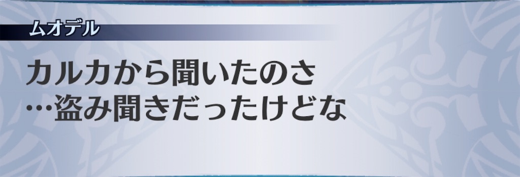 f:id:seisyuu:20200812015422j:plain