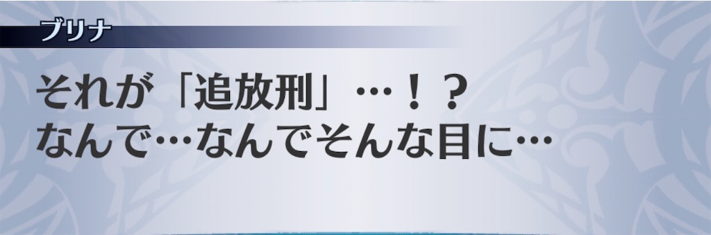 f:id:seisyuu:20200812015529j:plain