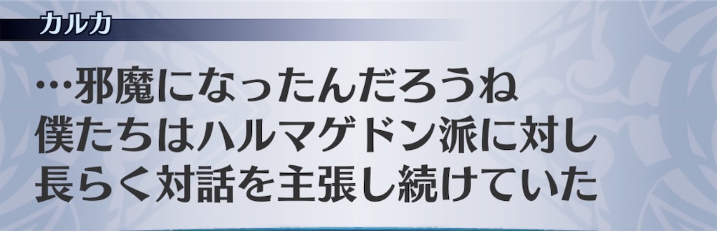 f:id:seisyuu:20200812015549j:plain