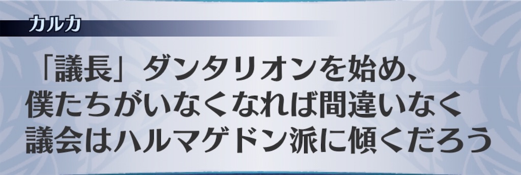 f:id:seisyuu:20200812015553j:plain