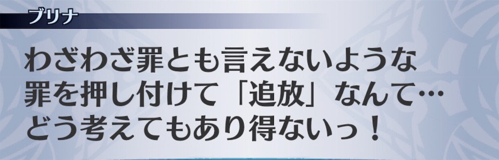 f:id:seisyuu:20200812015700j:plain