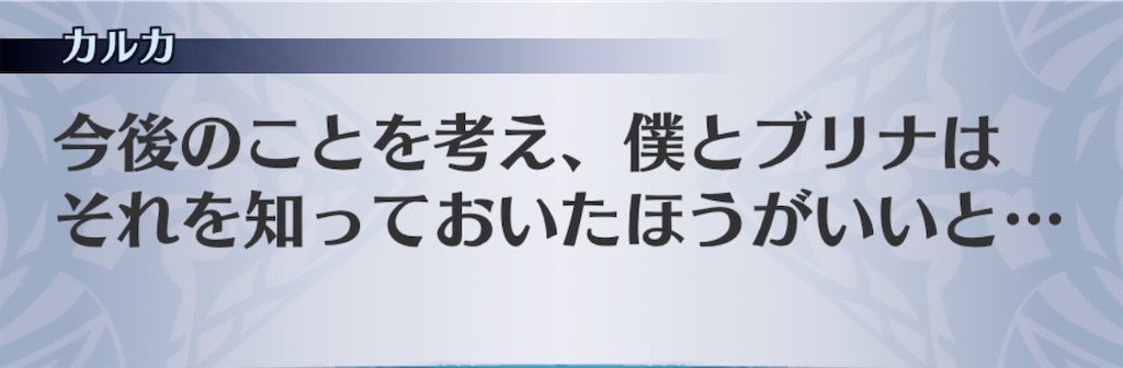 f:id:seisyuu:20200812015843j:plain