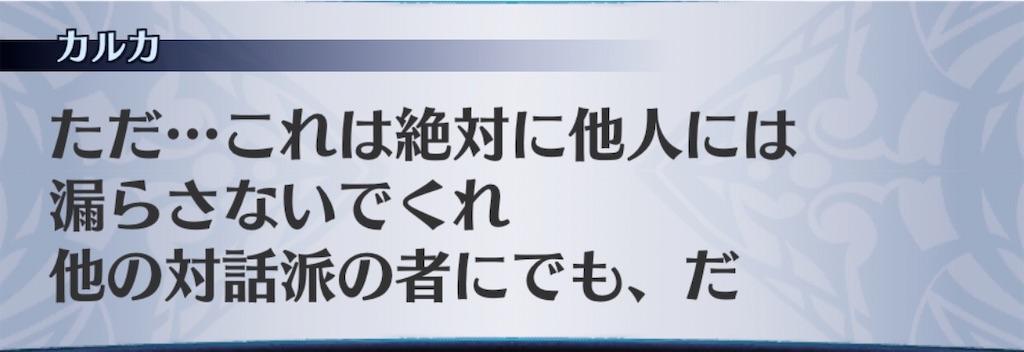 f:id:seisyuu:20200812015846j:plain