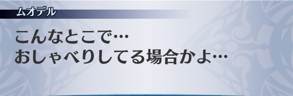 f:id:seisyuu:20200812020437j:plain