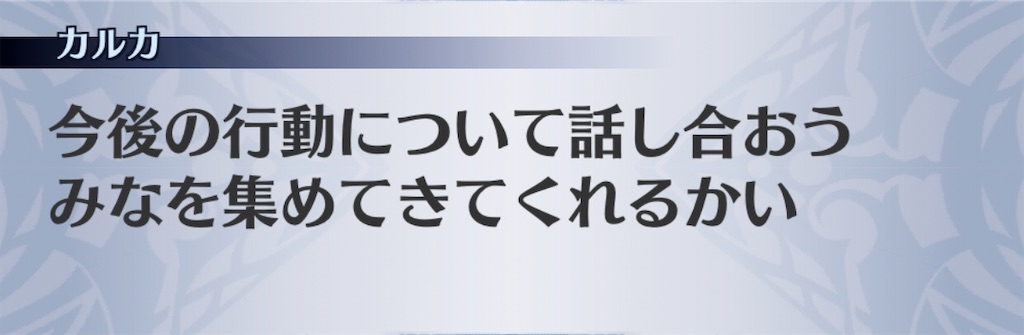 f:id:seisyuu:20200812020734j:plain