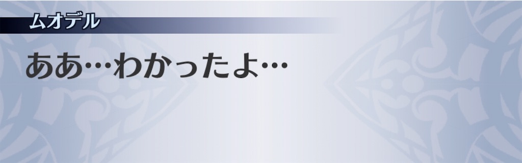 f:id:seisyuu:20200812020753j:plain