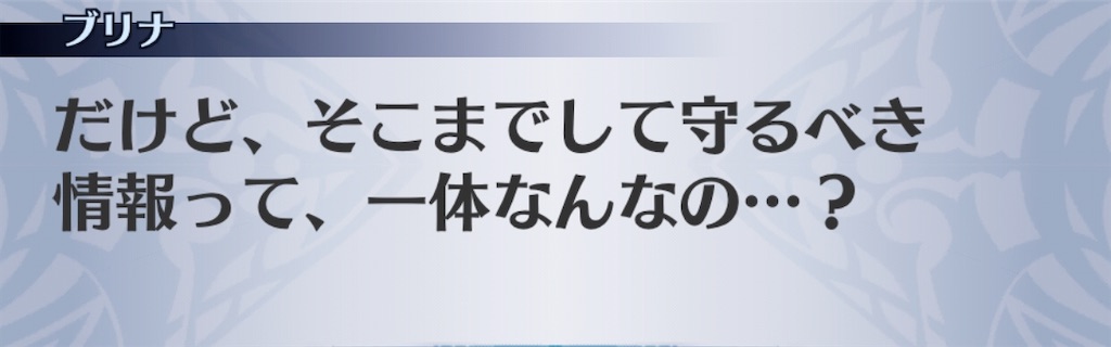 f:id:seisyuu:20200812021122j:plain