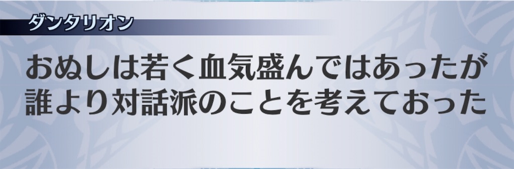 f:id:seisyuu:20200812021134j:plain