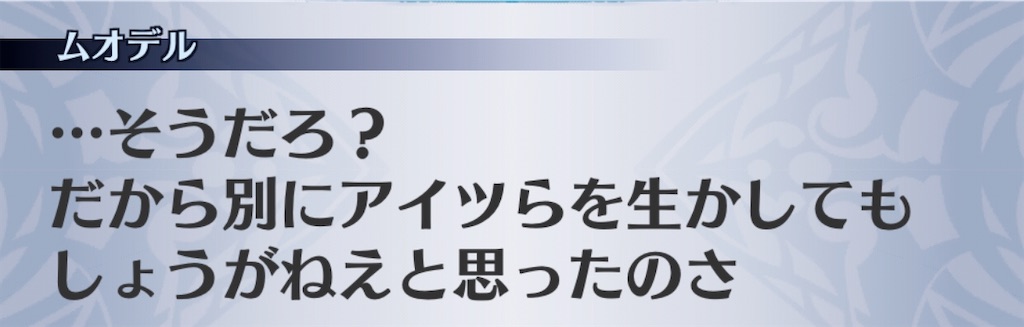 f:id:seisyuu:20200812021416j:plain