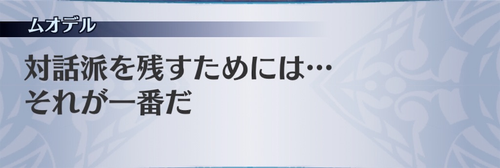 f:id:seisyuu:20200812021457j:plain