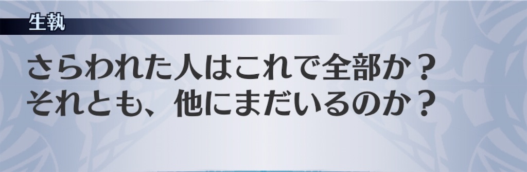 f:id:seisyuu:20200812170232j:plain