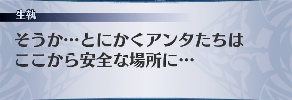 f:id:seisyuu:20200812170240j:plain
