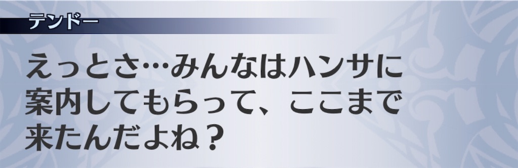 f:id:seisyuu:20200812170347j:plain