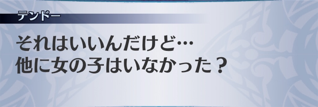 f:id:seisyuu:20200812170357j:plain