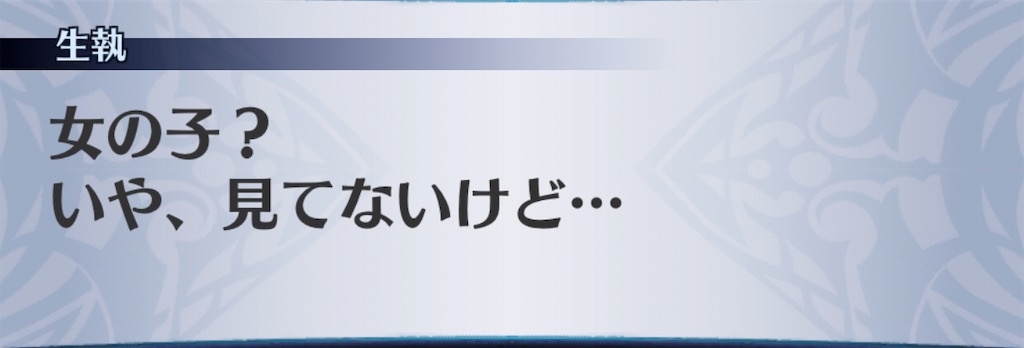 f:id:seisyuu:20200812170401j:plain