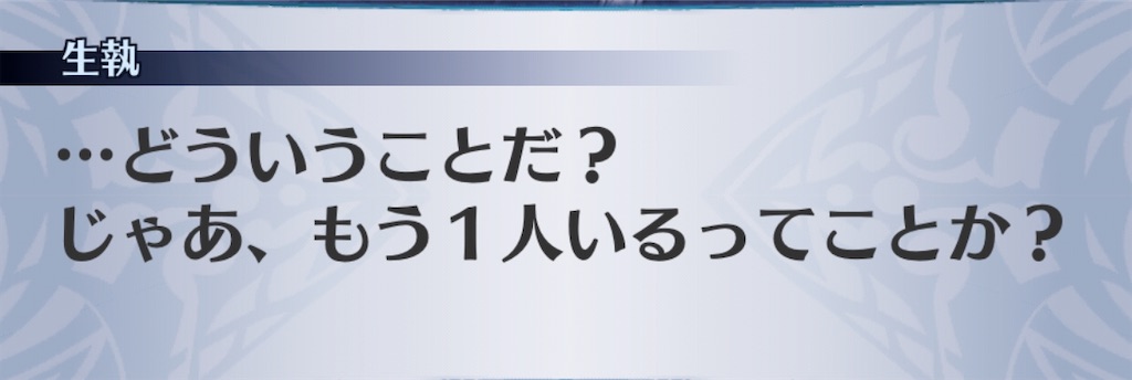f:id:seisyuu:20200812170605j:plain