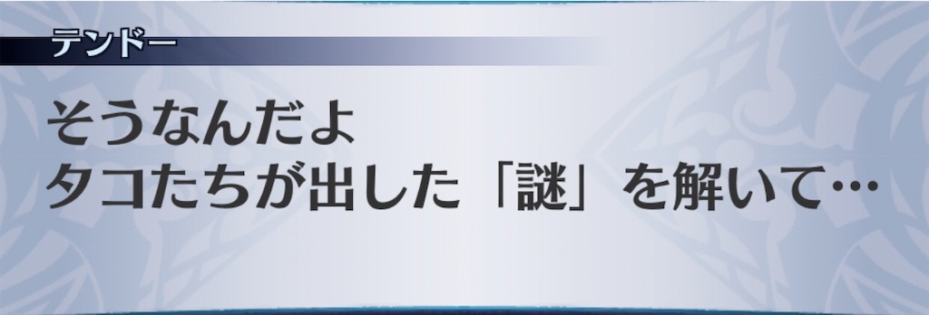 f:id:seisyuu:20200812170614j:plain