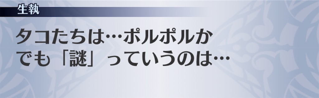 f:id:seisyuu:20200812170618j:plain