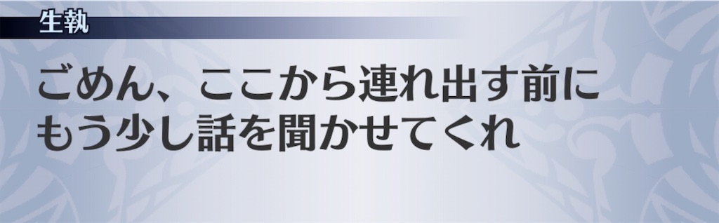 f:id:seisyuu:20200812170622j:plain