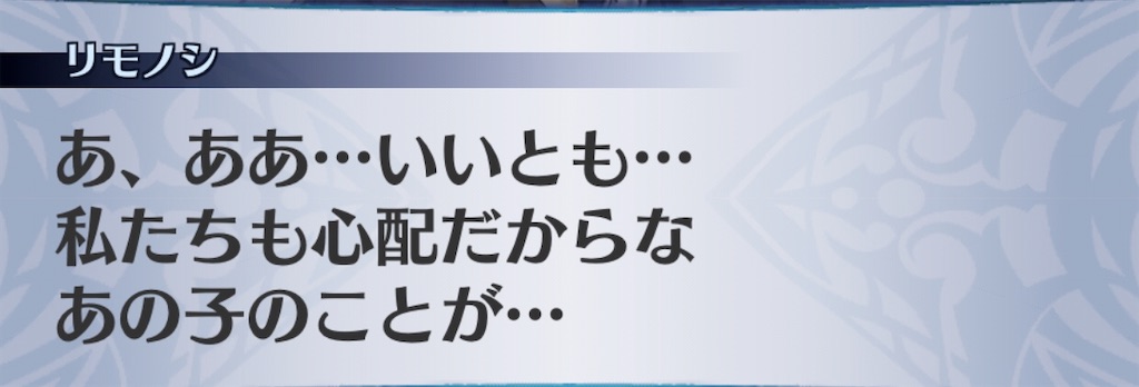 f:id:seisyuu:20200812170714j:plain