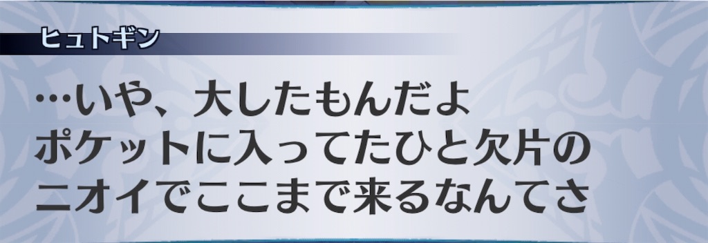 f:id:seisyuu:20200812170805j:plain
