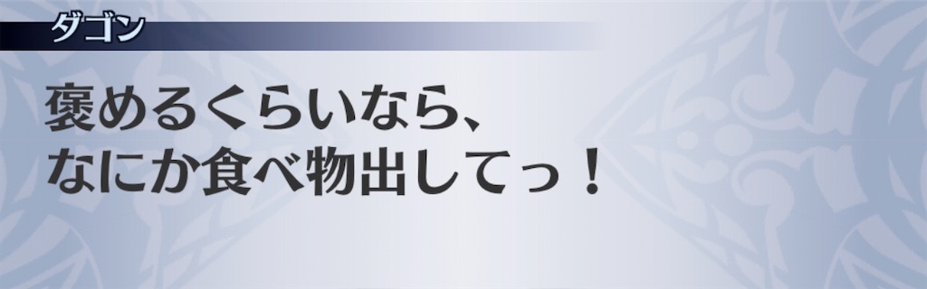 f:id:seisyuu:20200812170810j:plain