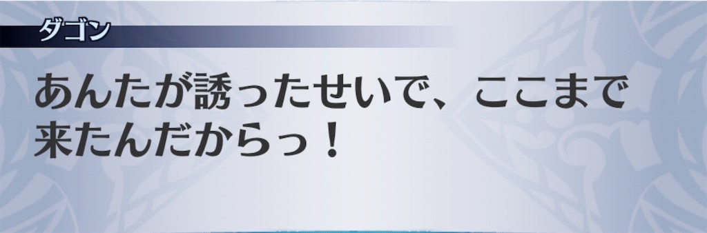 f:id:seisyuu:20200812170814j:plain
