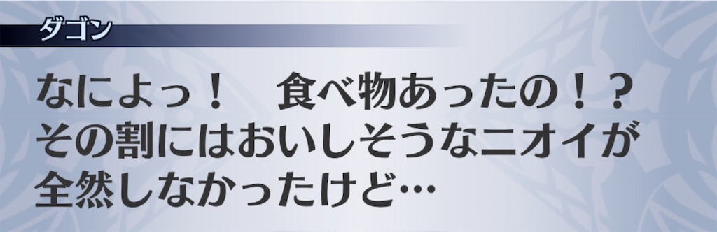 f:id:seisyuu:20200812170926j:plain