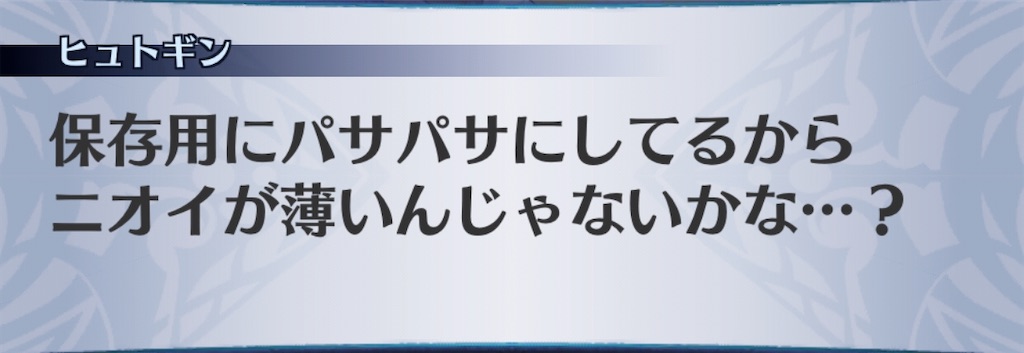 f:id:seisyuu:20200812170930j:plain