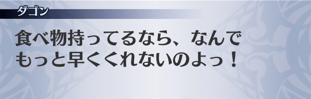 f:id:seisyuu:20200812170938j:plain