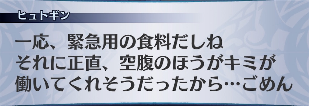 f:id:seisyuu:20200812170942j:plain