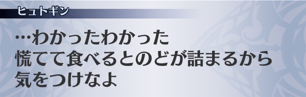 f:id:seisyuu:20200812171033j:plain