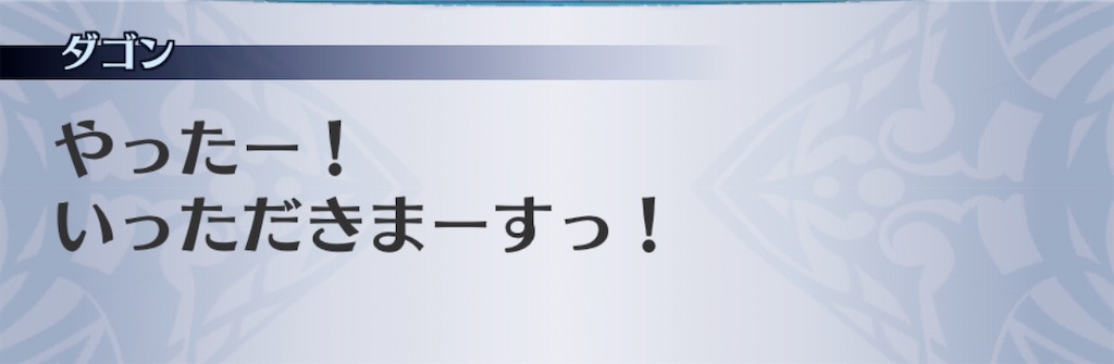 f:id:seisyuu:20200812171038j:plain