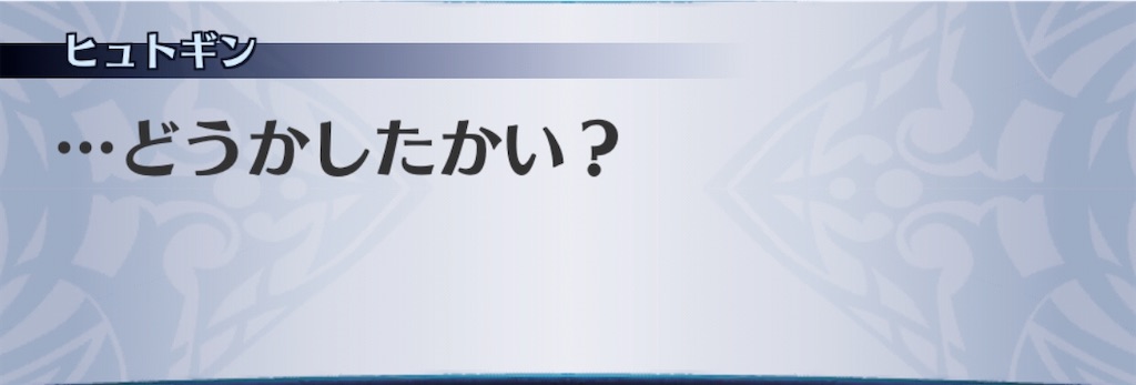 f:id:seisyuu:20200812171142j:plain