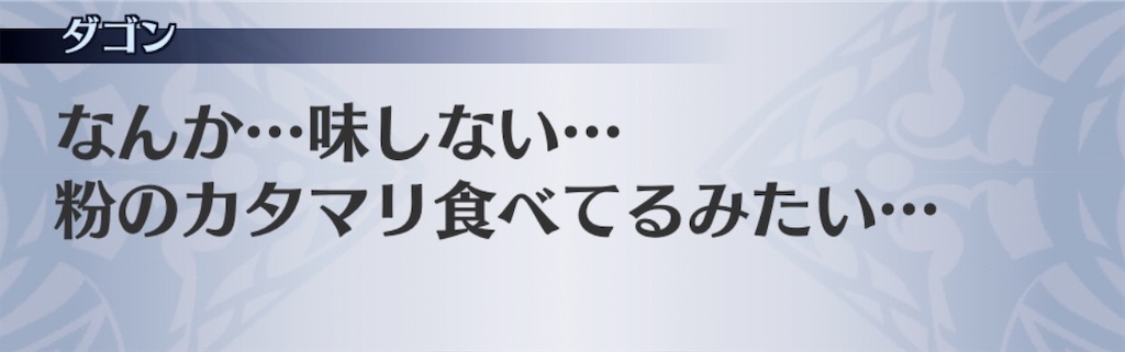 f:id:seisyuu:20200812171148j:plain