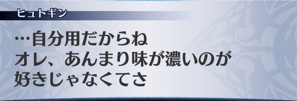 f:id:seisyuu:20200812171152j:plain