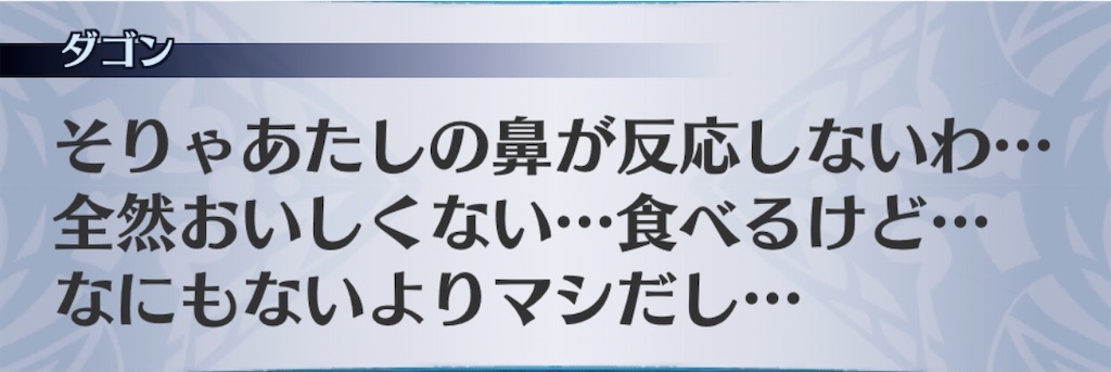 f:id:seisyuu:20200812171158j:plain