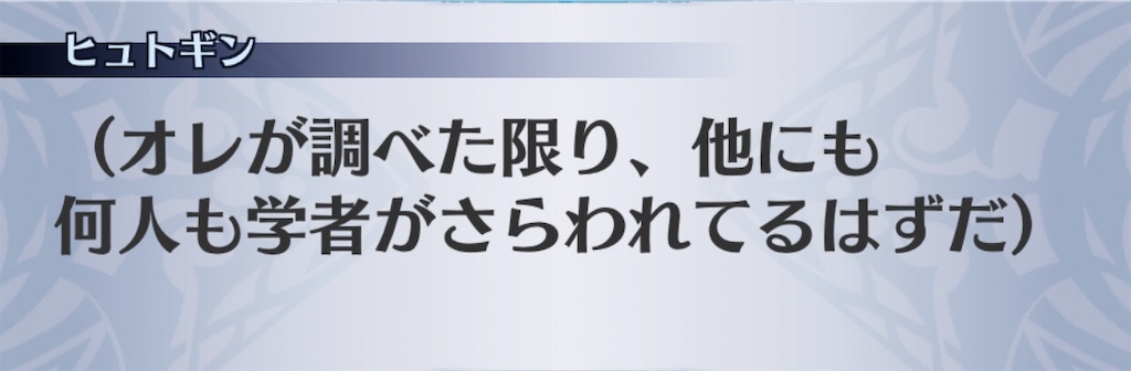 f:id:seisyuu:20200812171310j:plain