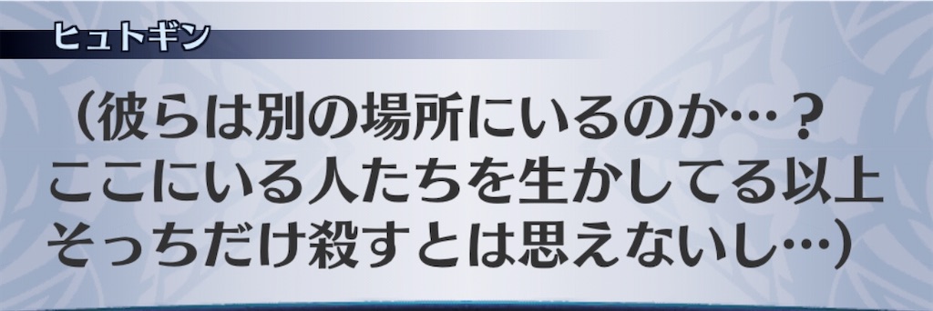 f:id:seisyuu:20200812171314j:plain