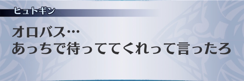 f:id:seisyuu:20200812171326j:plain