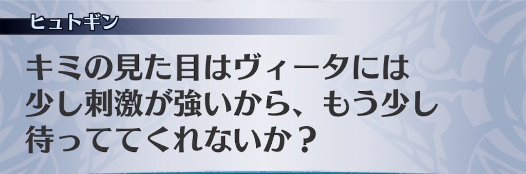f:id:seisyuu:20200812171331j:plain