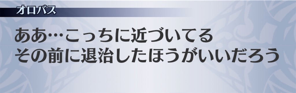 f:id:seisyuu:20200812171521j:plain