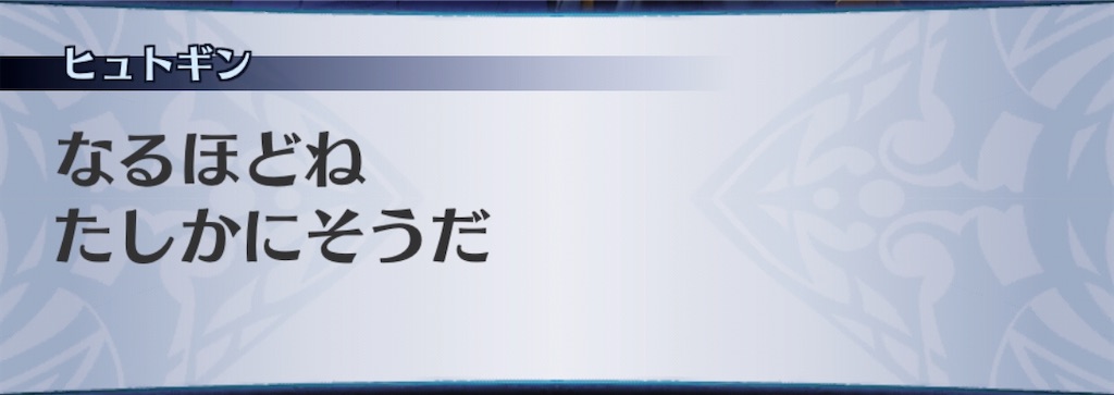 f:id:seisyuu:20200812171526j:plain