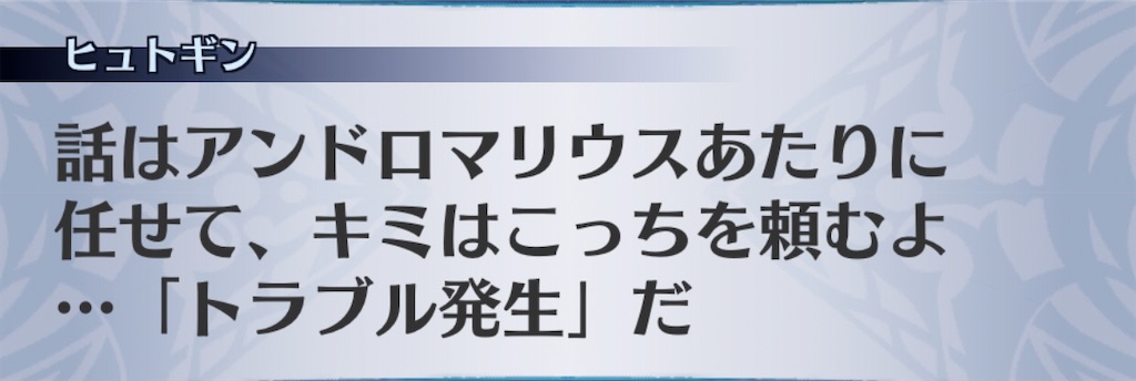 f:id:seisyuu:20200812171540j:plain