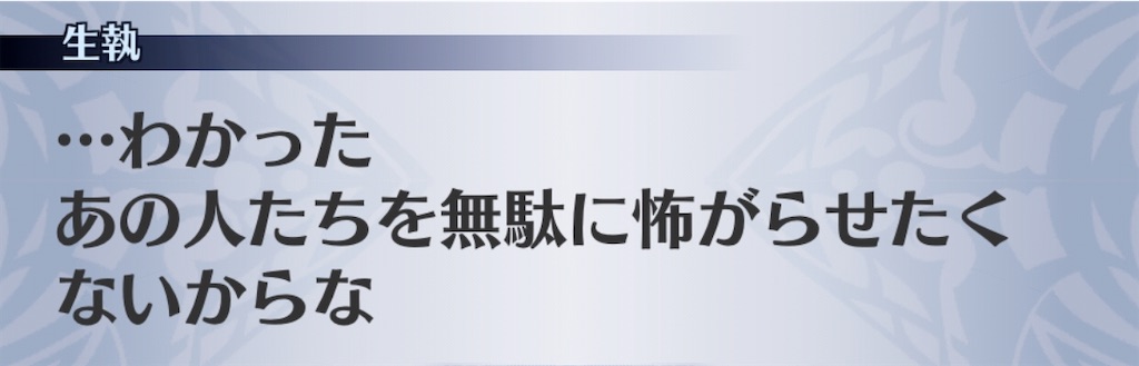 f:id:seisyuu:20200812171545j:plain