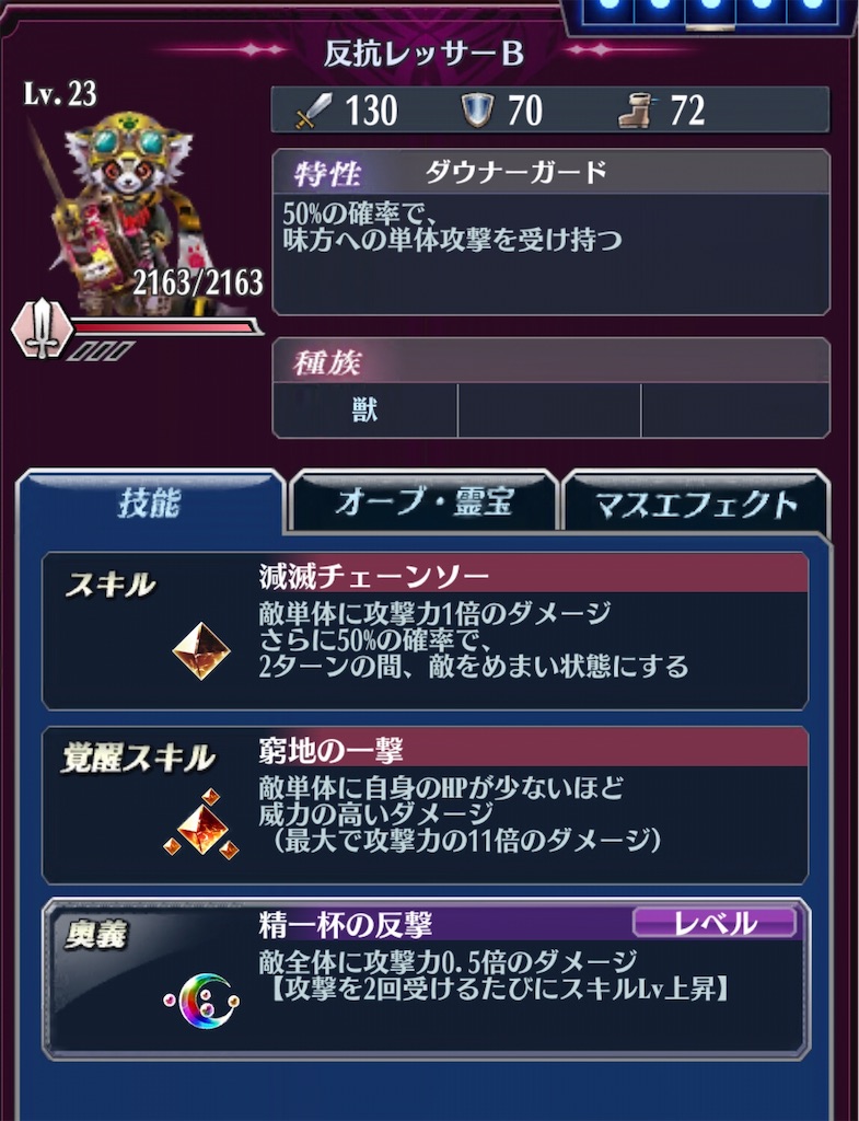 f:id:seisyuu:20200812171826j:plain