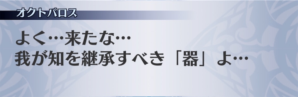 f:id:seisyuu:20200812185819j:plain