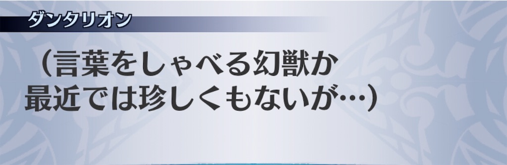 f:id:seisyuu:20200812185827j:plain